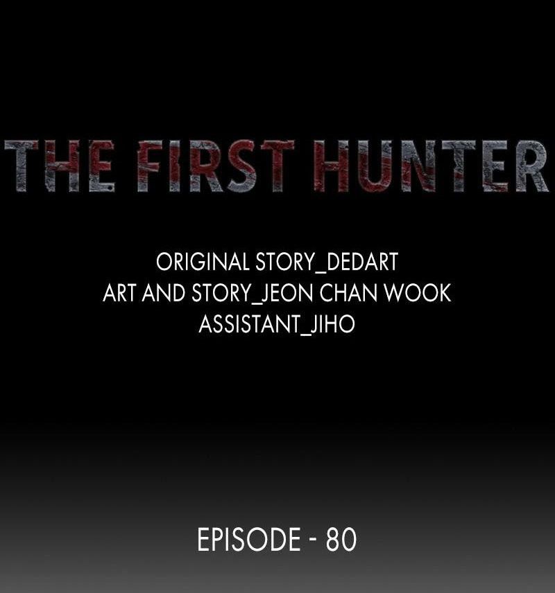 The First Hunter - Chương 80