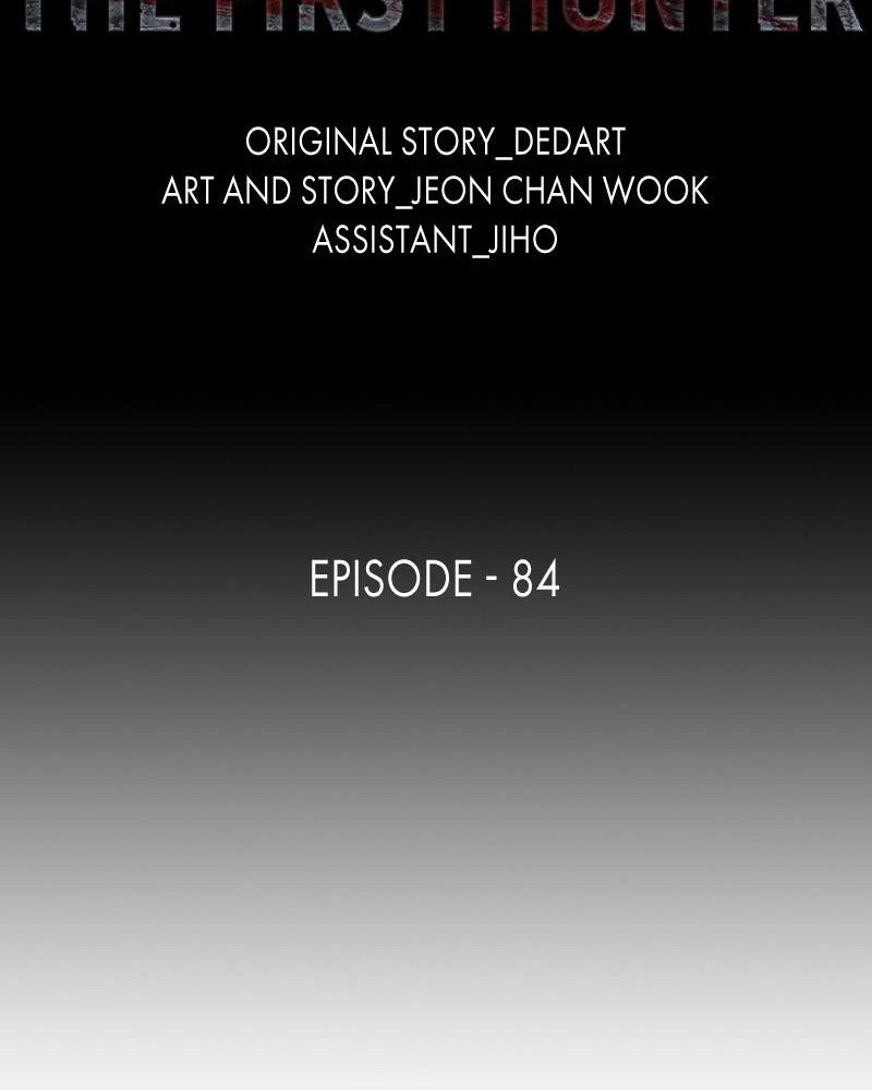 The First Hunter - Chương 84