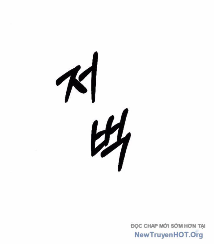 Thiên Phú - Chương 5
