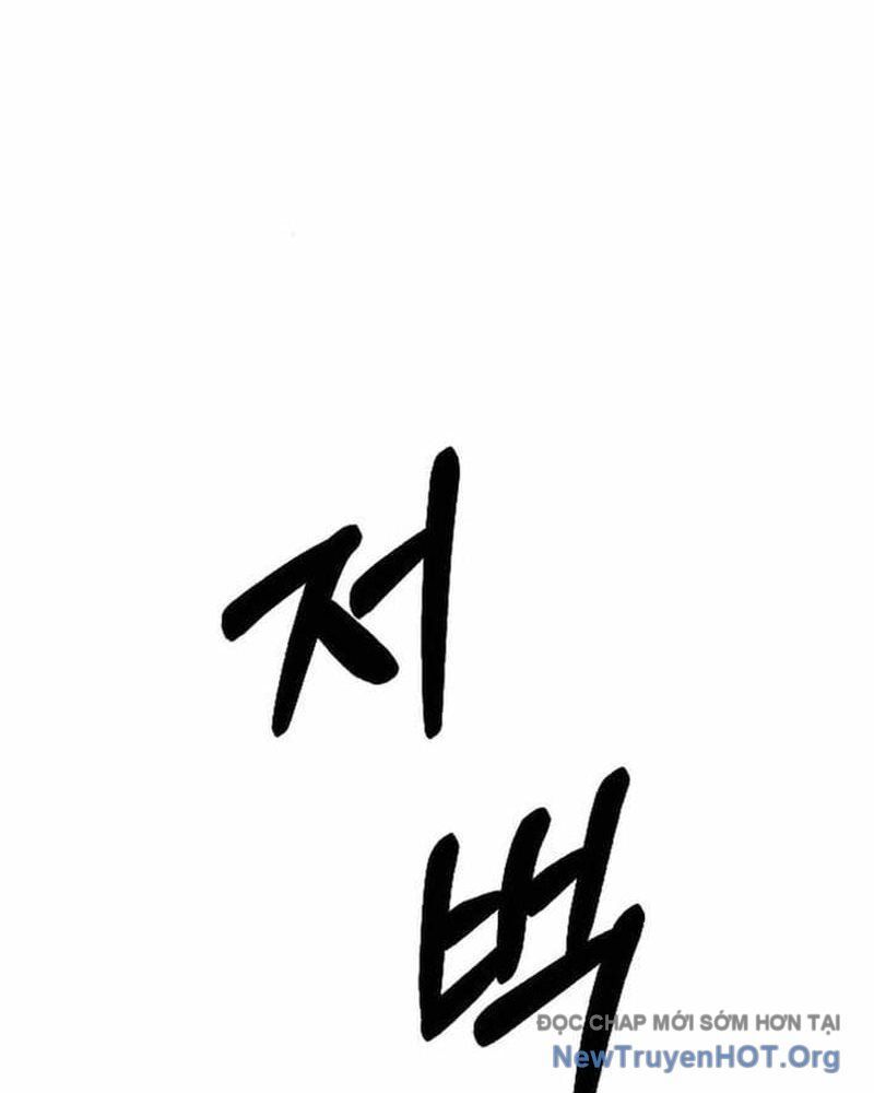 Thiên Phú - Chương 7
