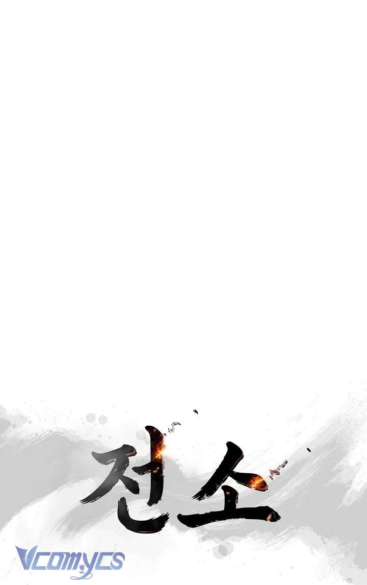 Thiêu Rụi - Chương 3