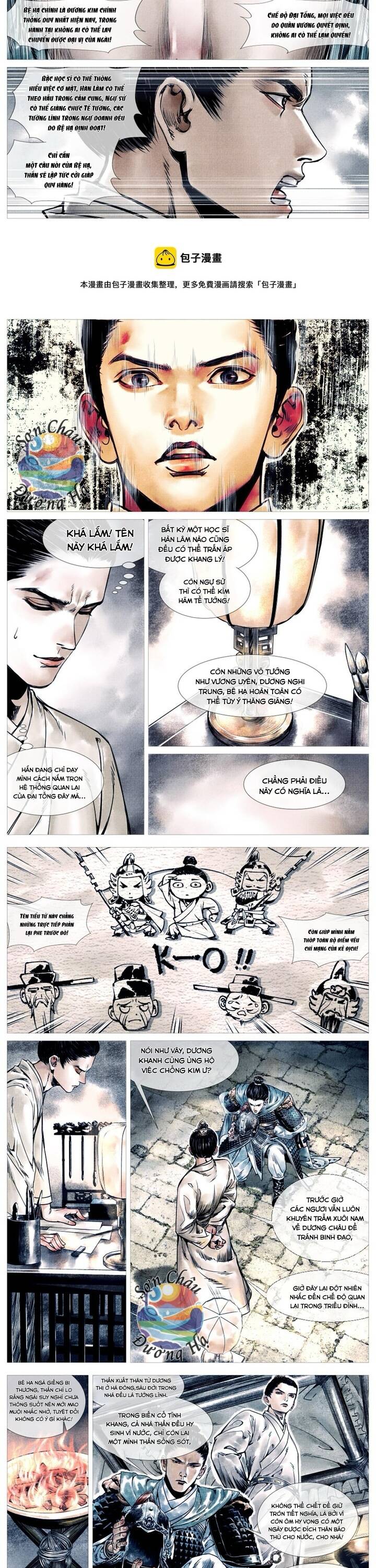 Thiếu Tống - Chương 2