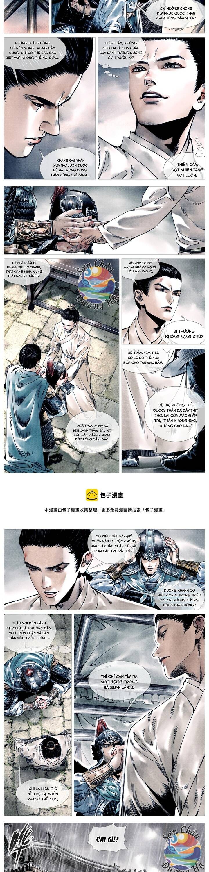 Thiếu Tống - Chương 2