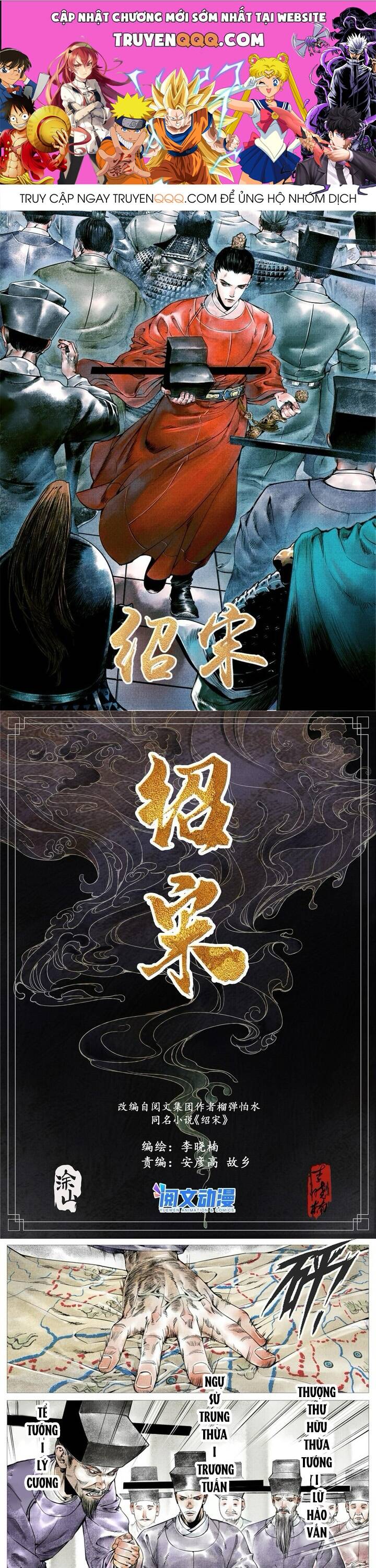 Thiếu Tống - Chương 3