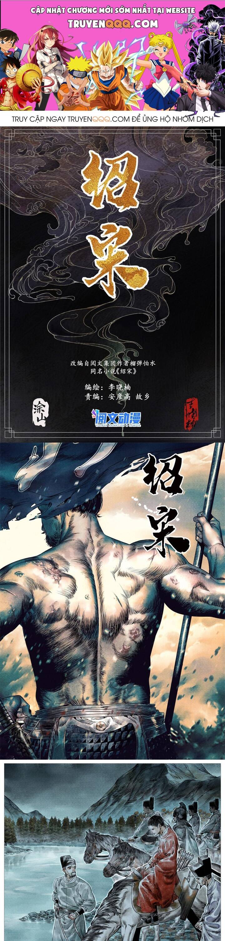 Thiếu Tống - Chương 5
