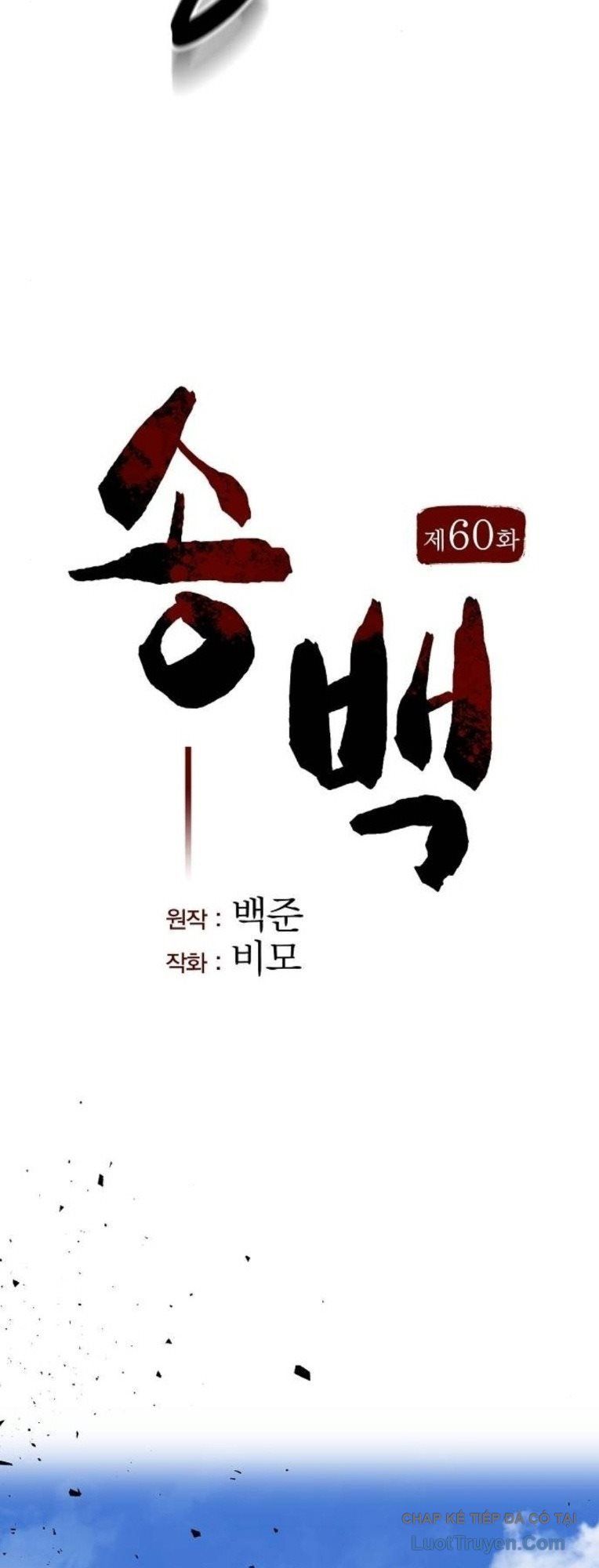Thông Bách - Chương 60