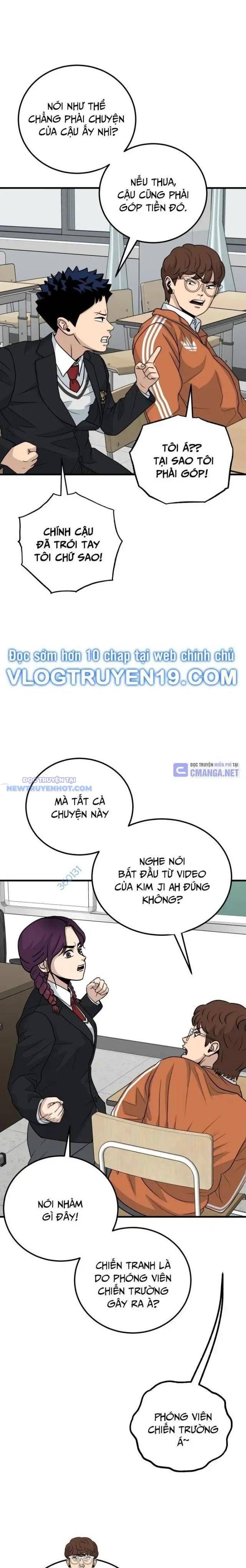 Thủ Môn - Chương 16