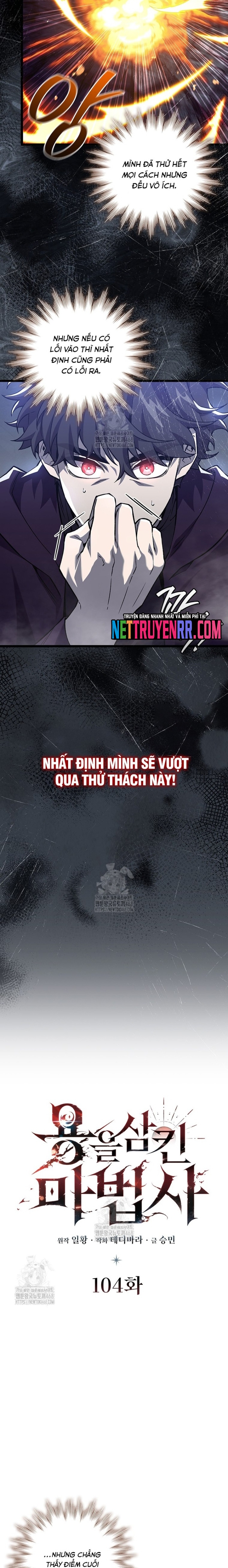 Thực Long Ma Pháp Sư - Chương 104