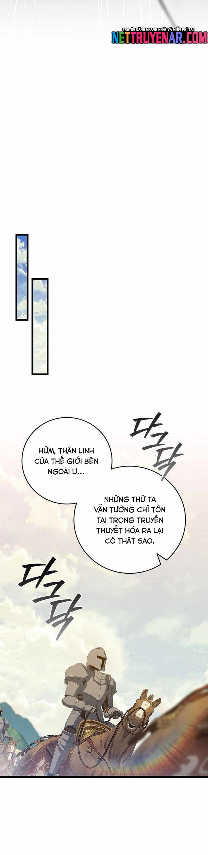 Thực Long Ma Pháp Sư - Chương 116