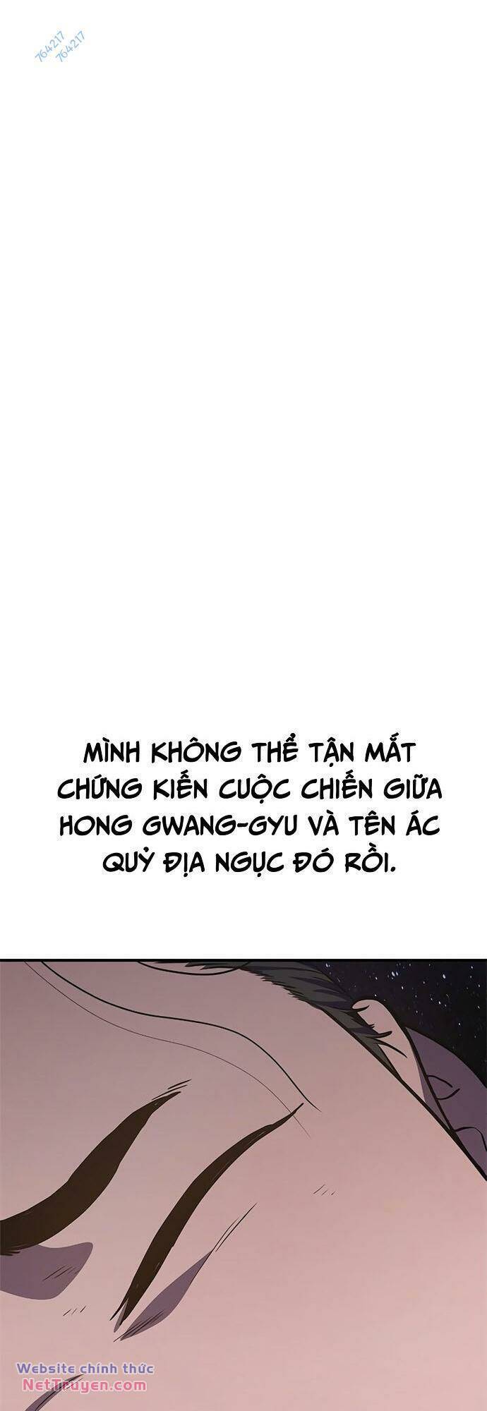 Thực Quỷ - Chương 16