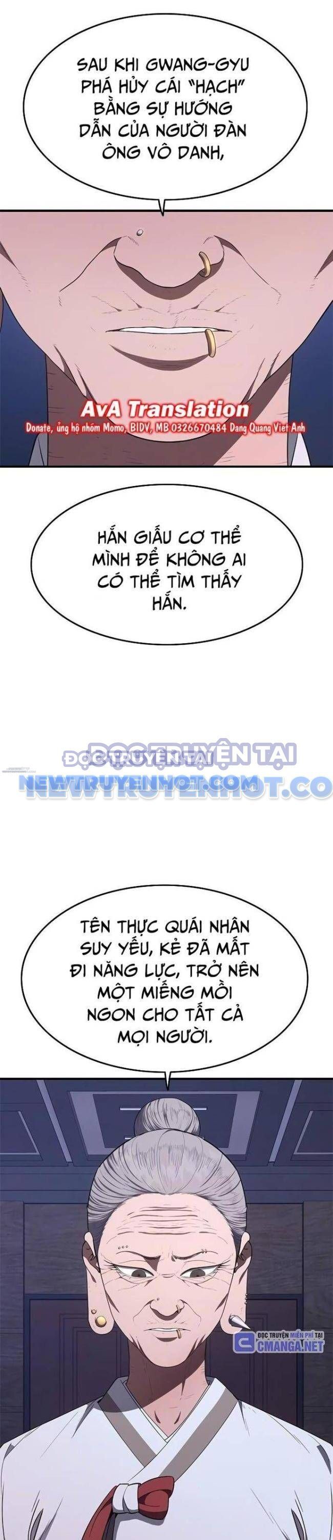 Thực Quỷ - Chương 26