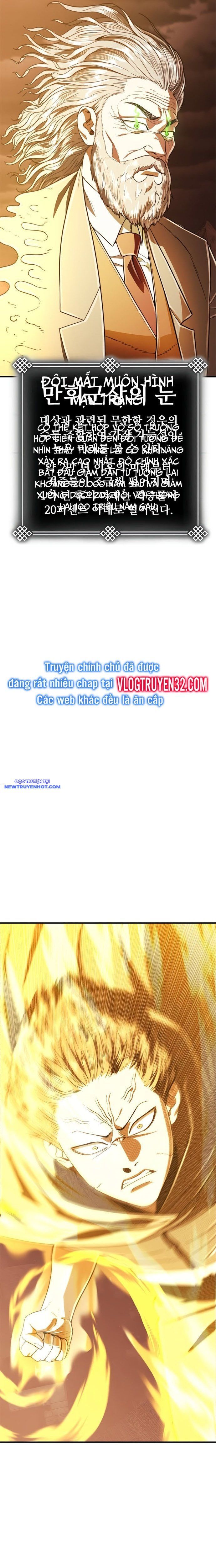 Thực Quỷ - Chương 43
