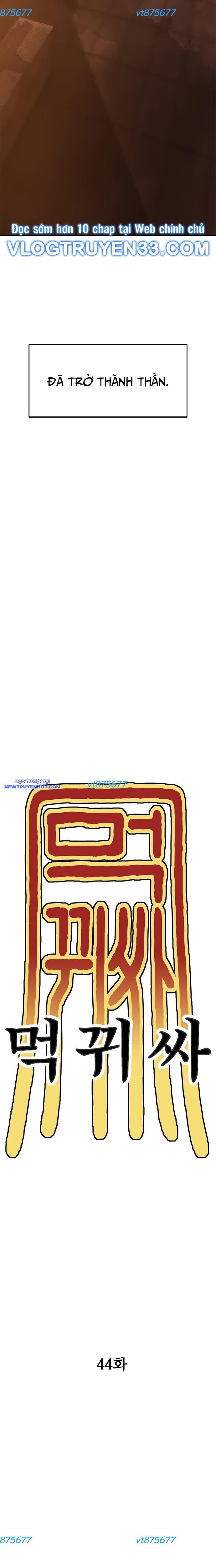 Thực Quỷ - Chương 44