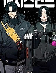 Partner