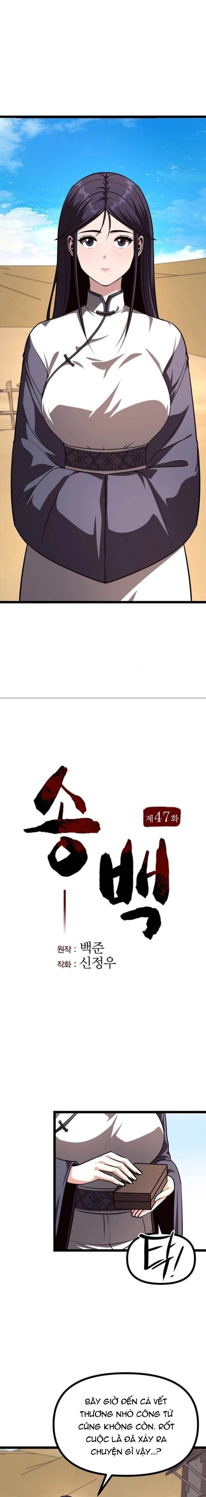 Tòng Bách - Chương 47