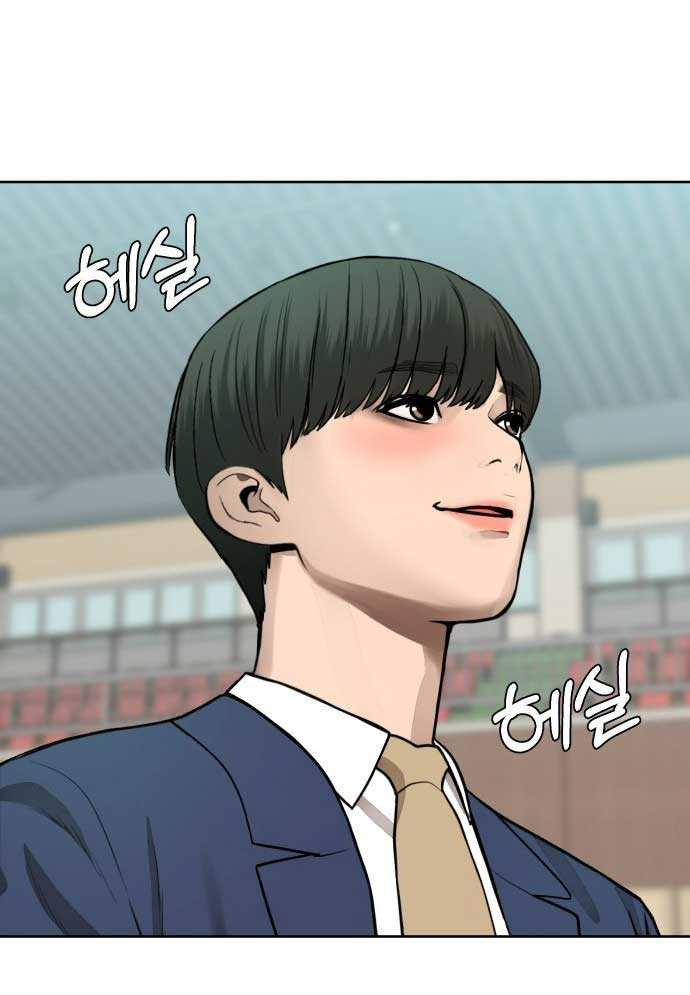 Top 1% - Chương 1