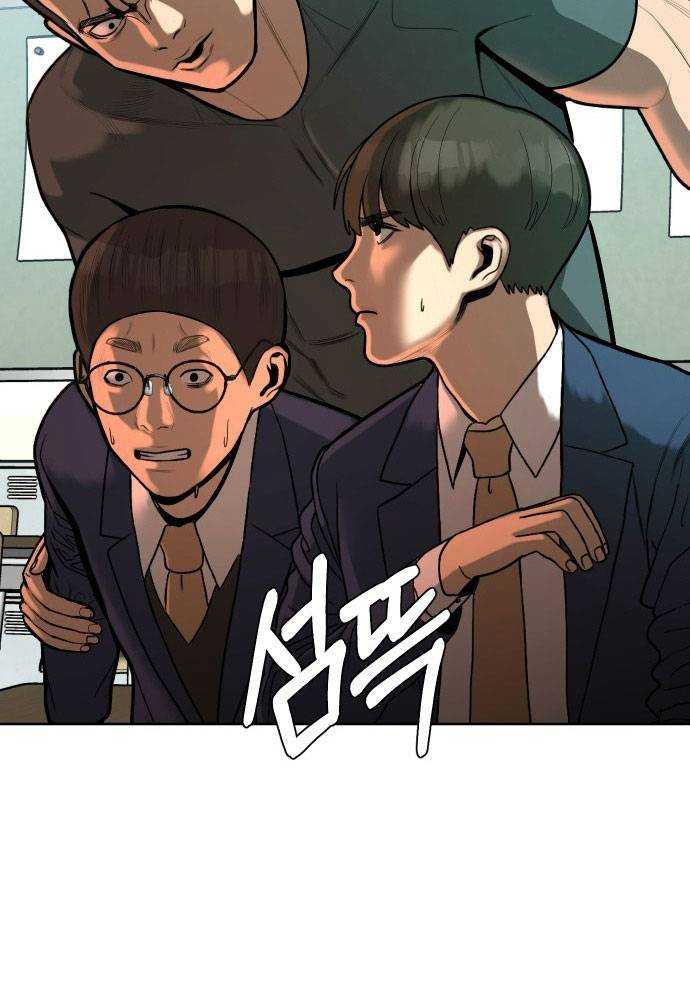 Top 1% - Chương 2