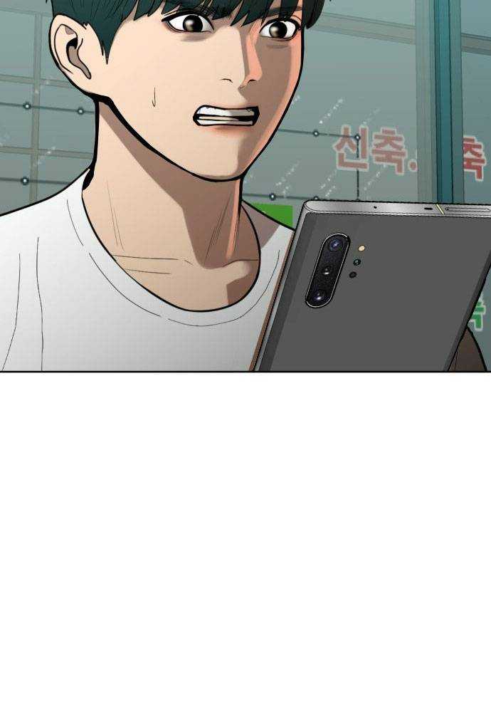 Top 1% - Chương 2