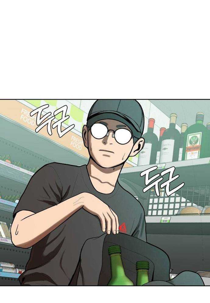 Top 1% - Chương 2