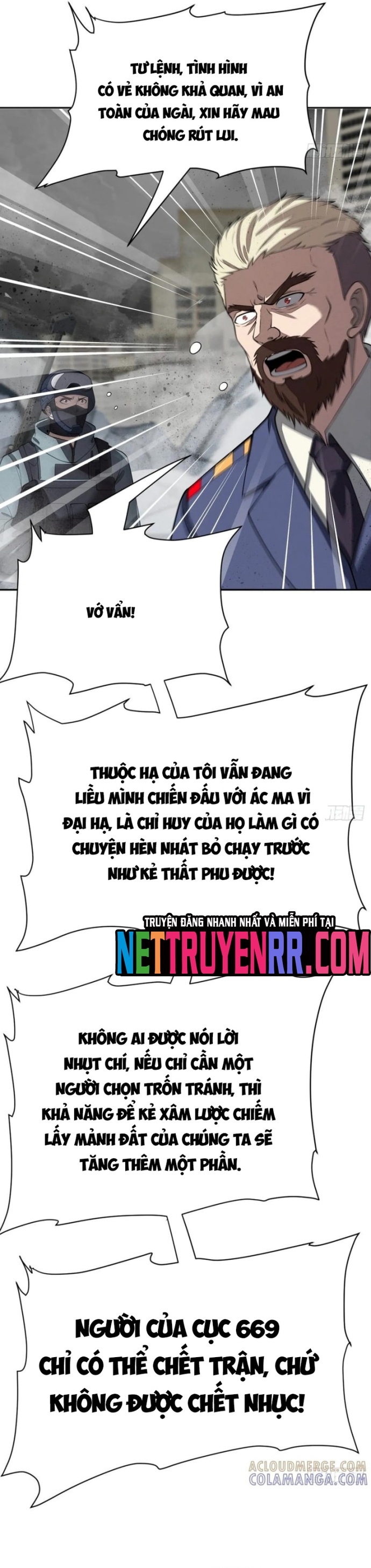 Trảm Thần - Chương 86