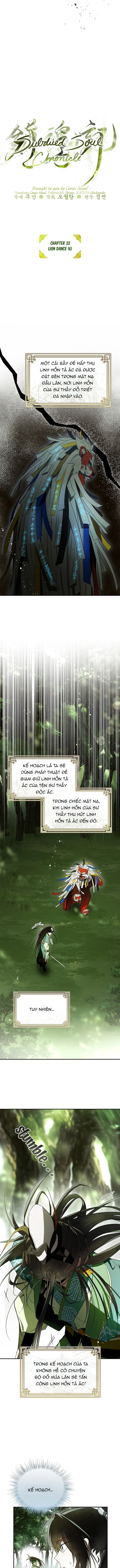 Trấn Hồn Kí - Chương 33