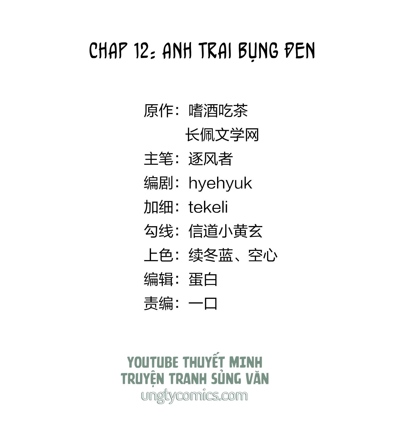 Tri Bỉ - Chương 12