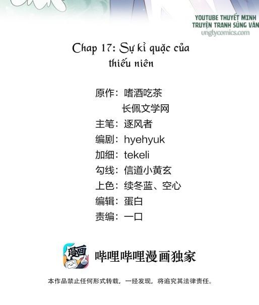 Tri Bỉ - Chương 17