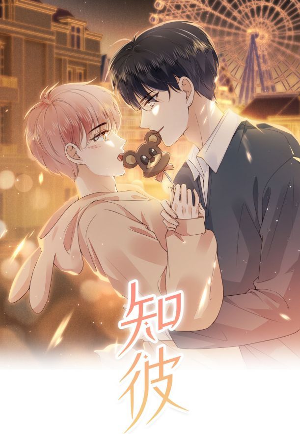 Tri Bỉ - Chương 31