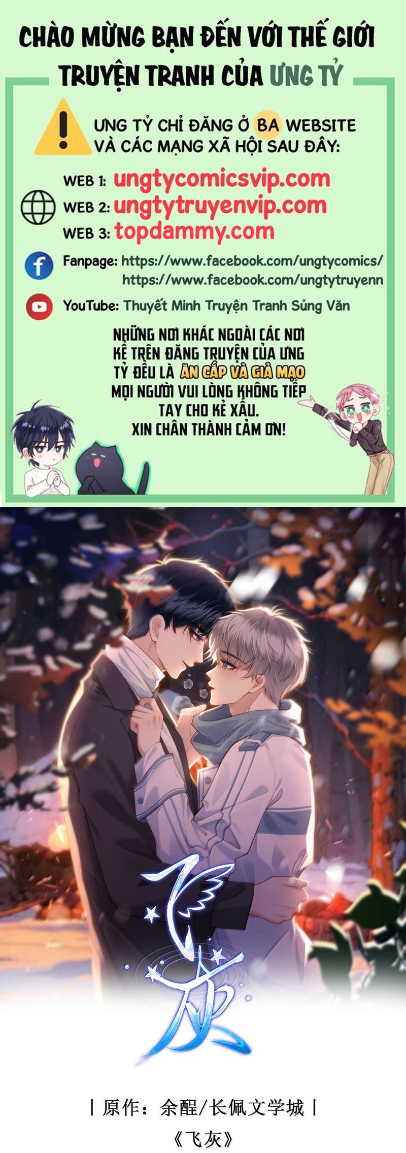 Tro Tàn - Chương 17