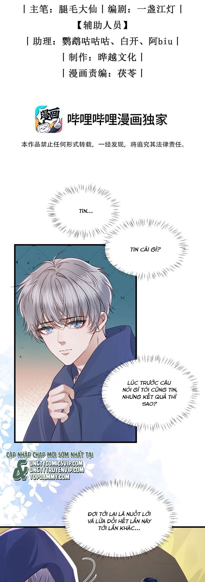 Tro Tàn - Chương 17