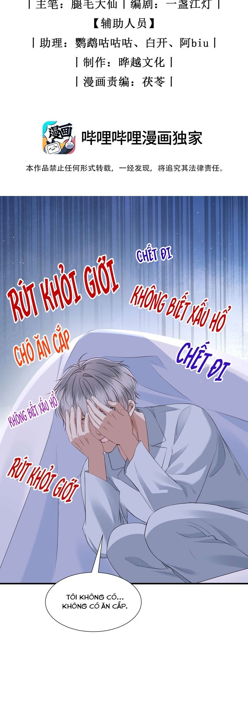 Tro Tàn - Chương 21