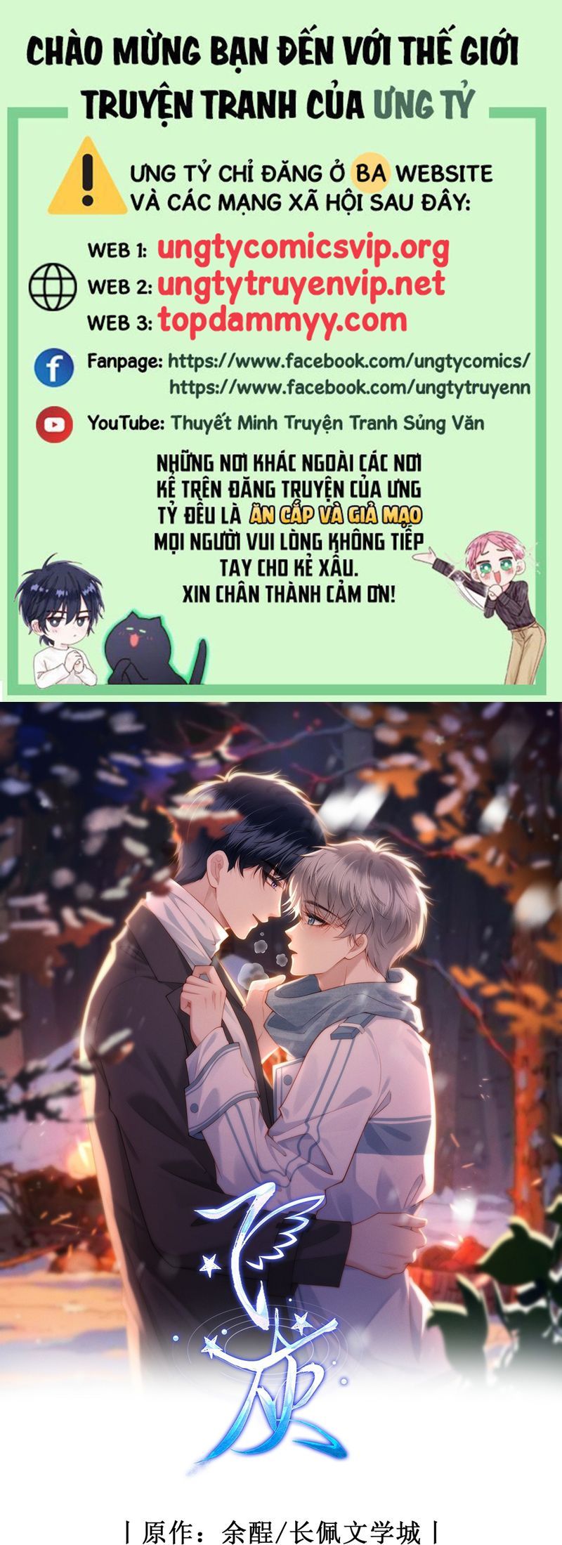 Tro Tàn - Chương 24