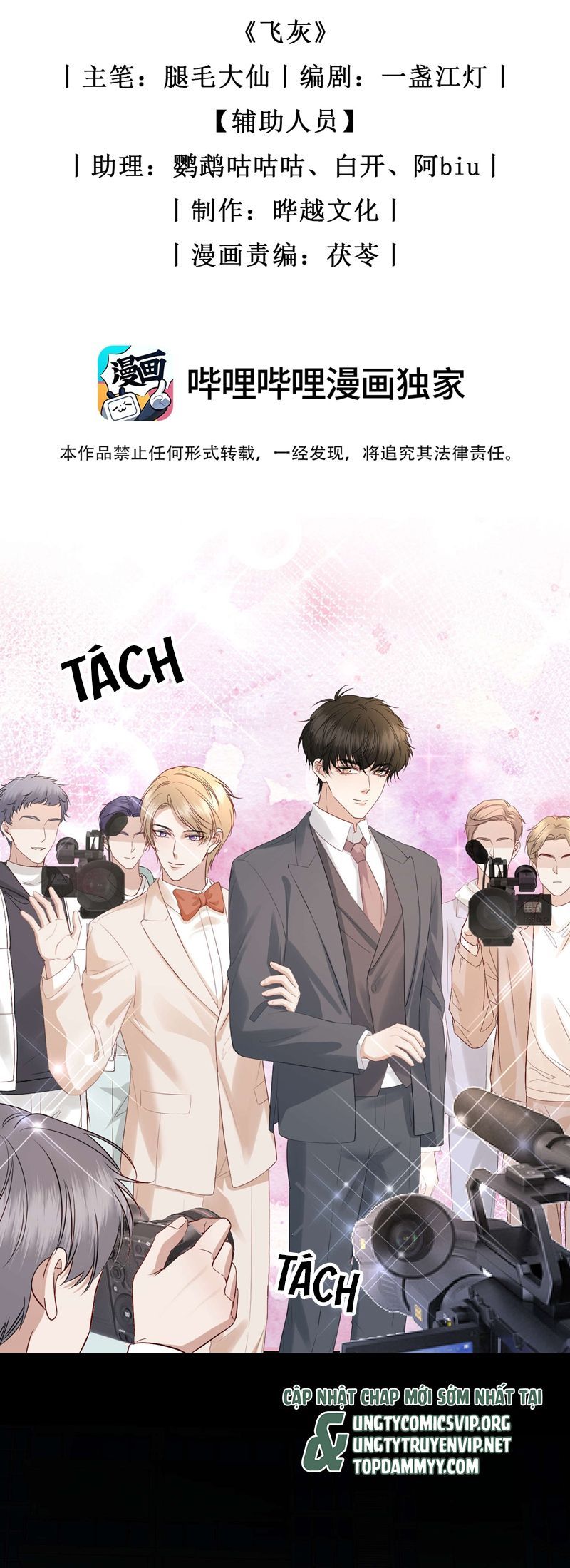 Tro Tàn - Chương 24