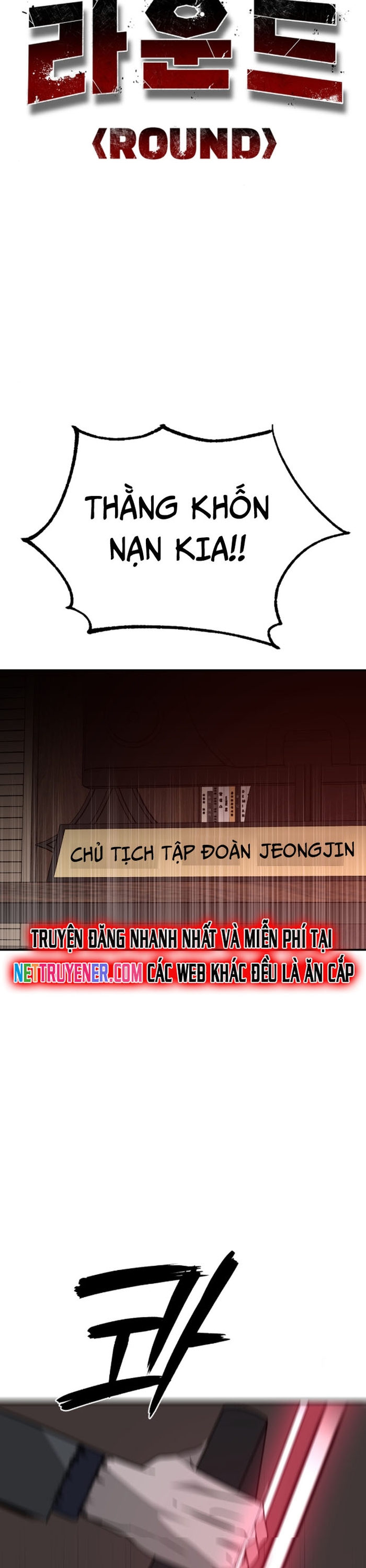 Tử Đấu - Chương 25