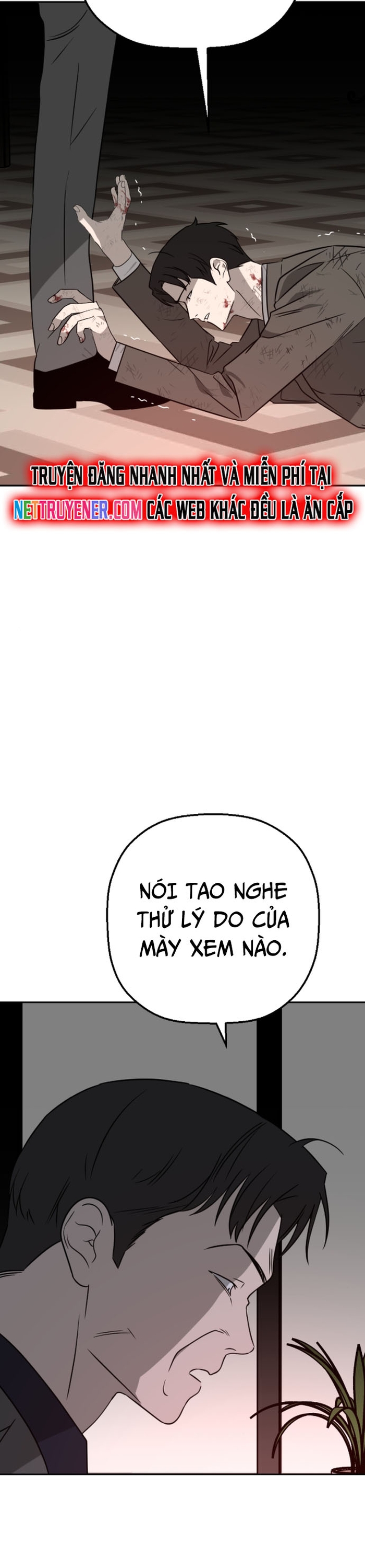 Tử Đấu - Chương 25