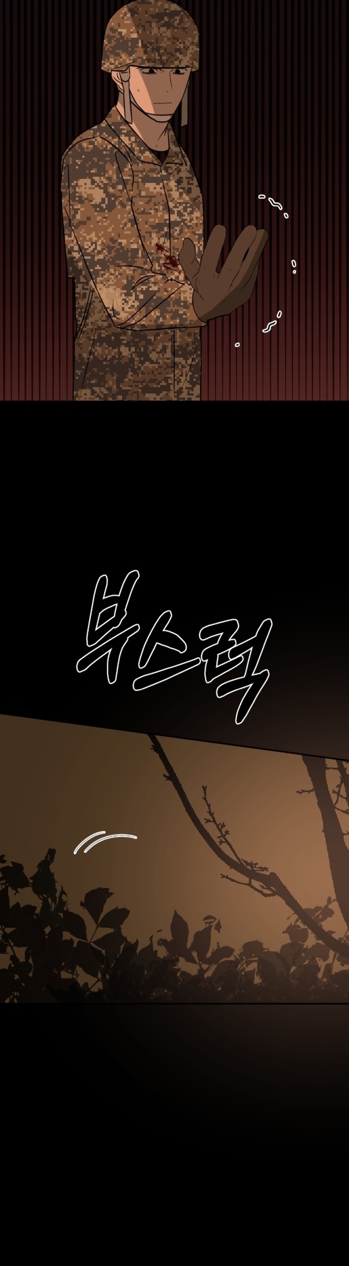 Tử Đấu - Chương 31