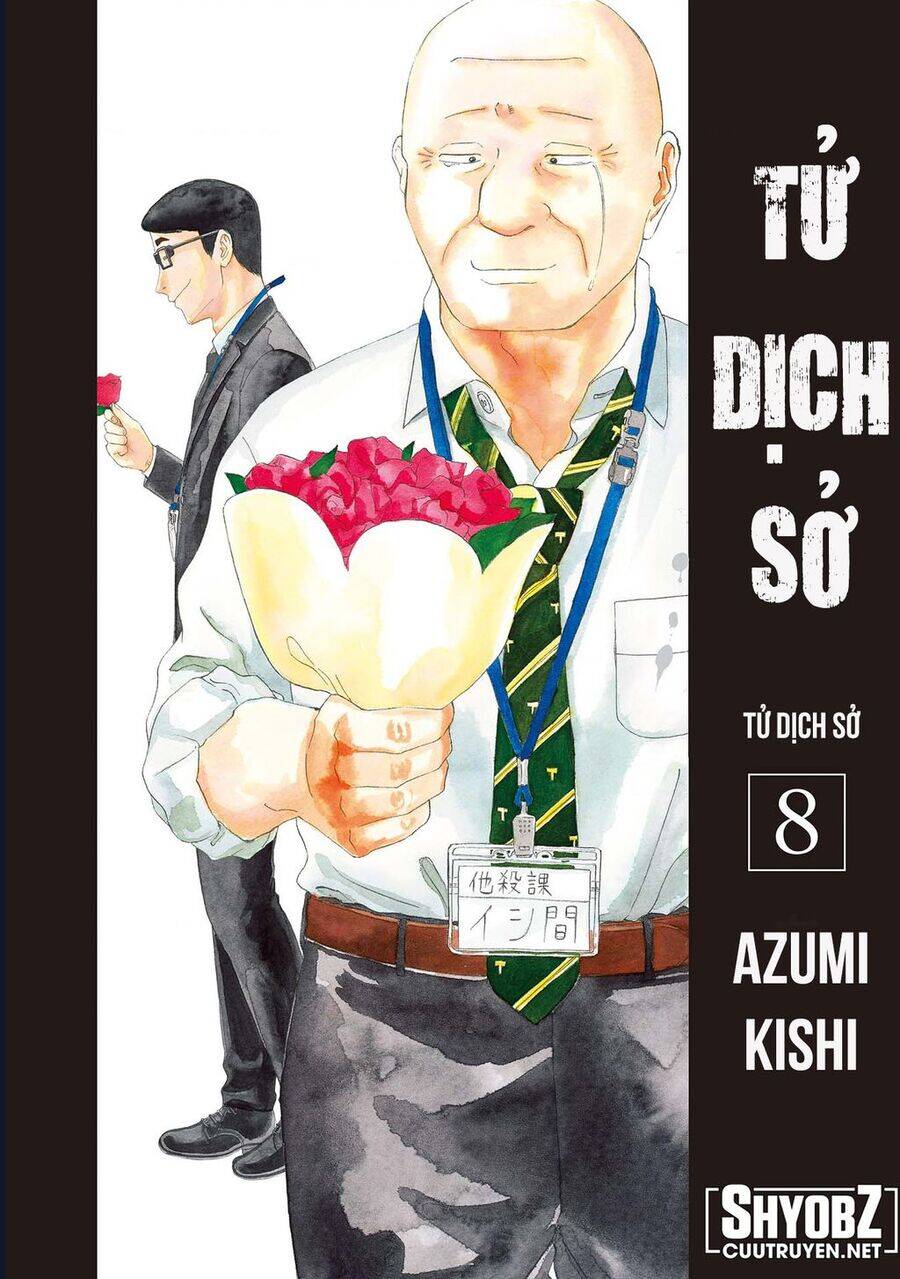 Tử Dịch Sở - Chương 35