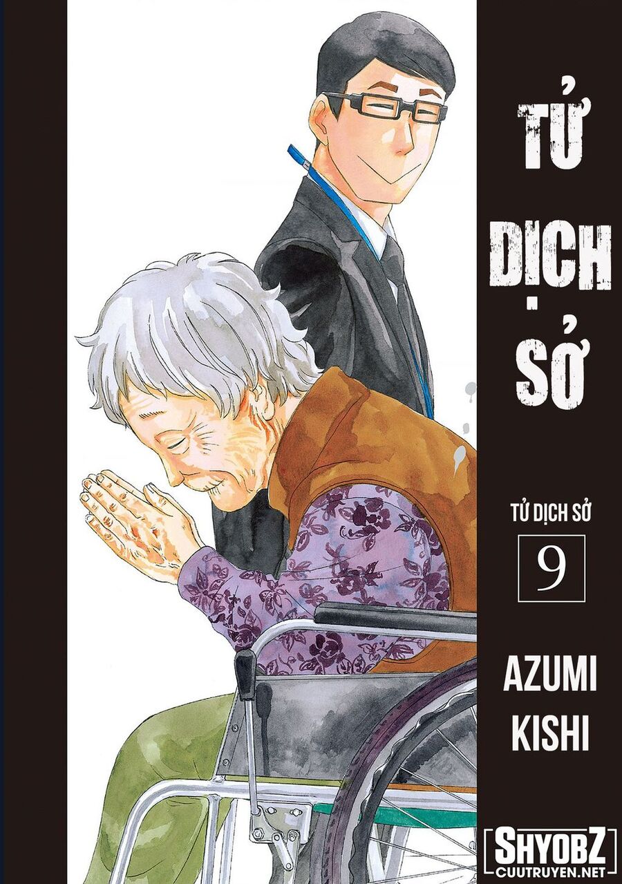 Tử Dịch Sở - Chương 40