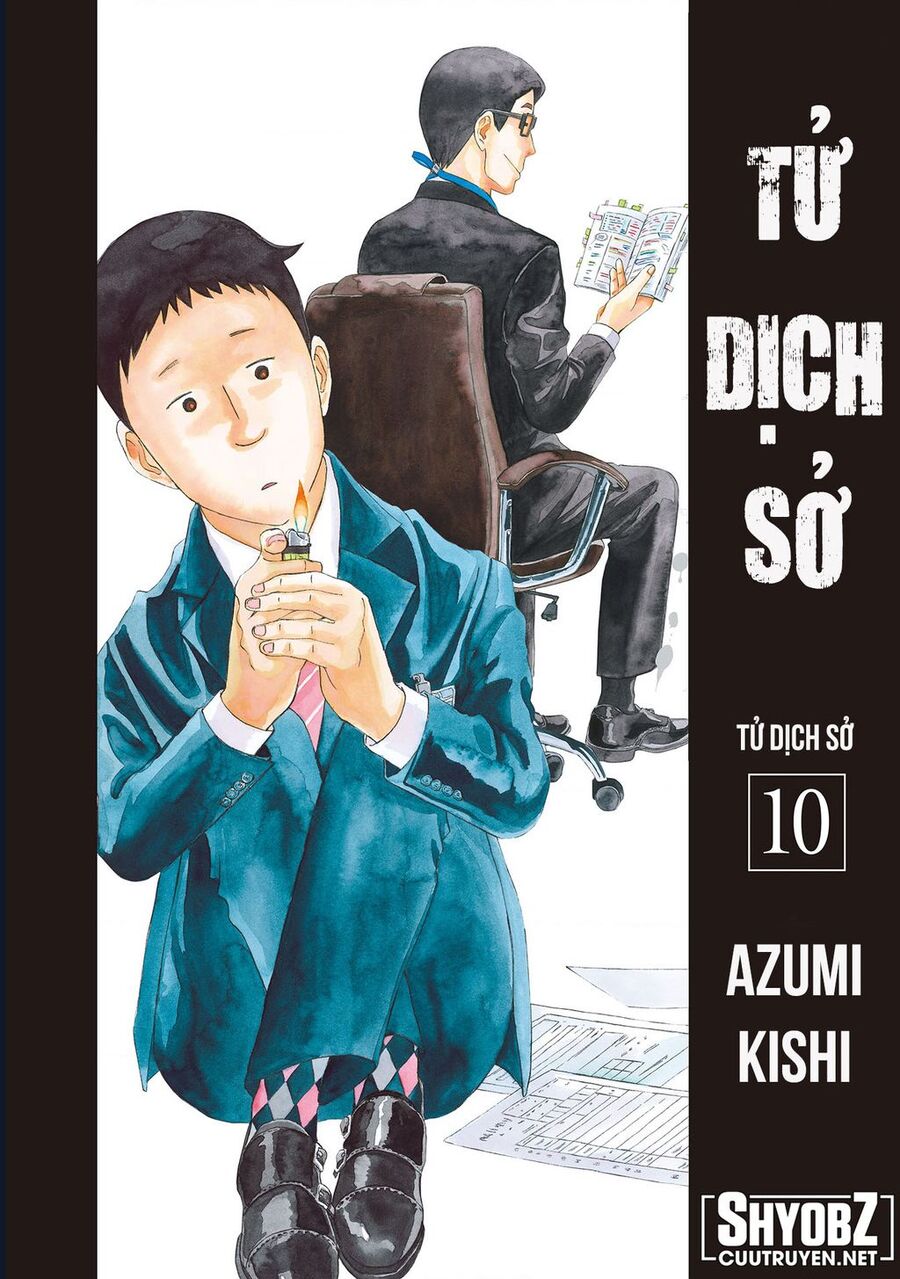 Tử Dịch Sở - Chương 45