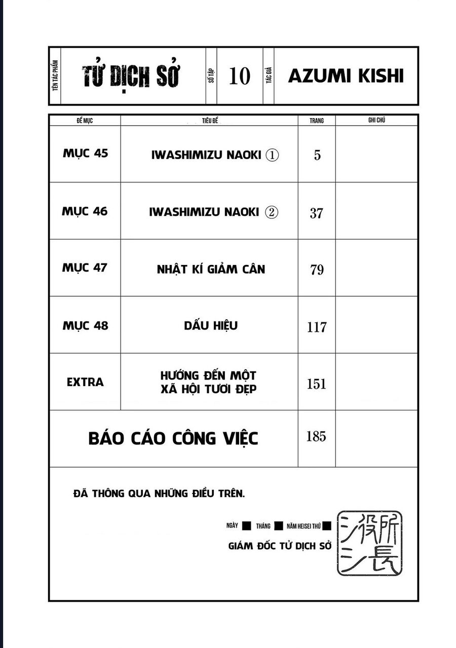 Tử Dịch Sở - Chương 45