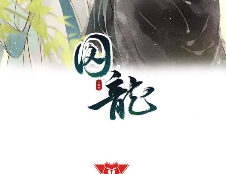 Tù Long - Chương 51