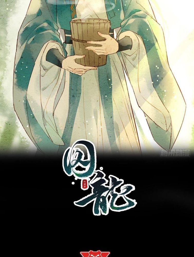 Tù Long - Chương 70