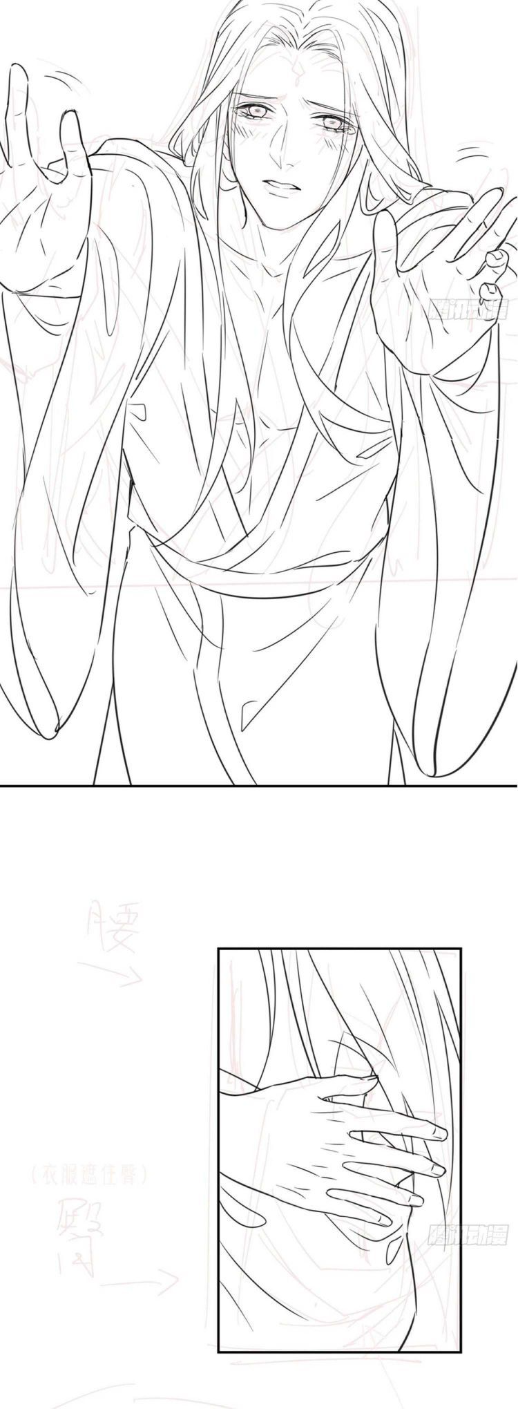 Tù Long - Chương 78