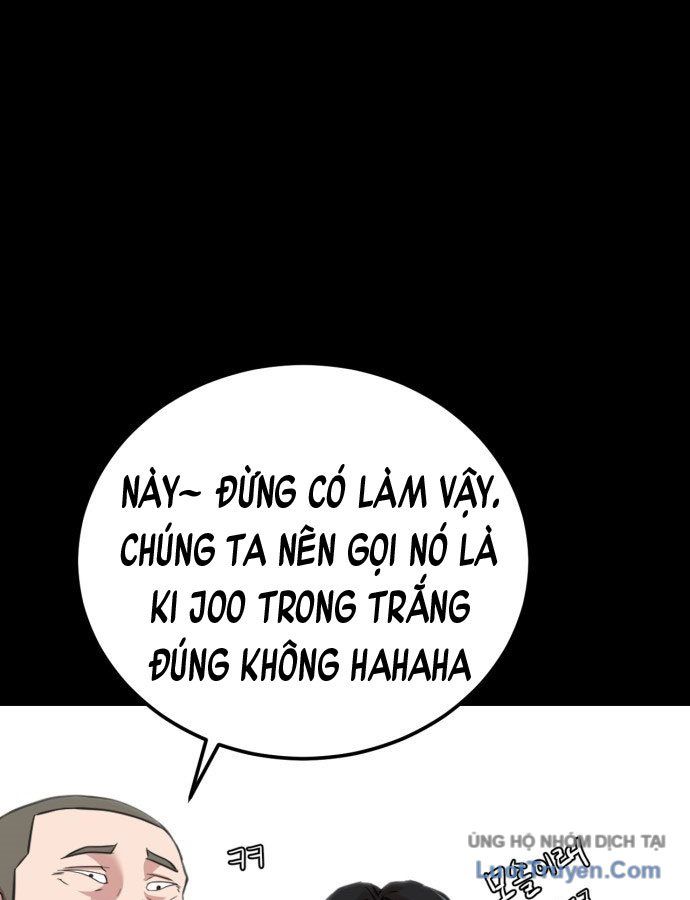 Under Boxer - Chương 1