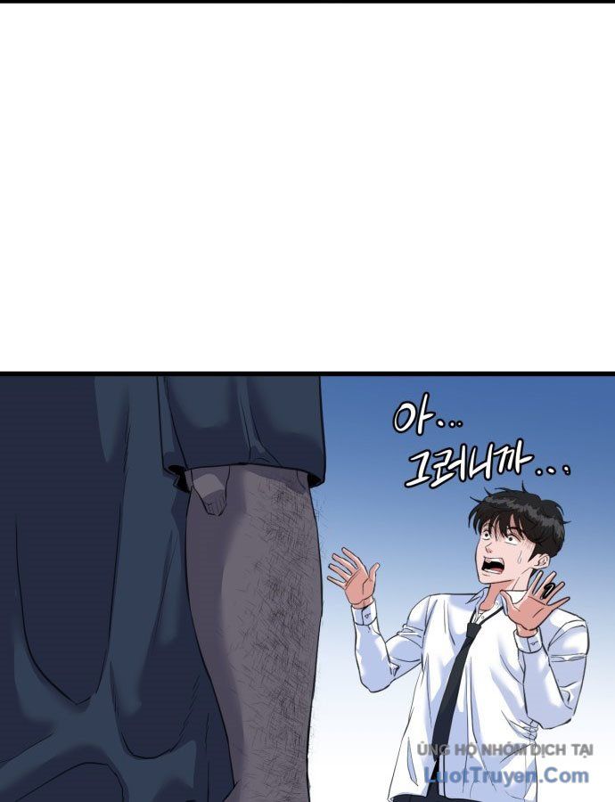 Under Boxer - Chương 1