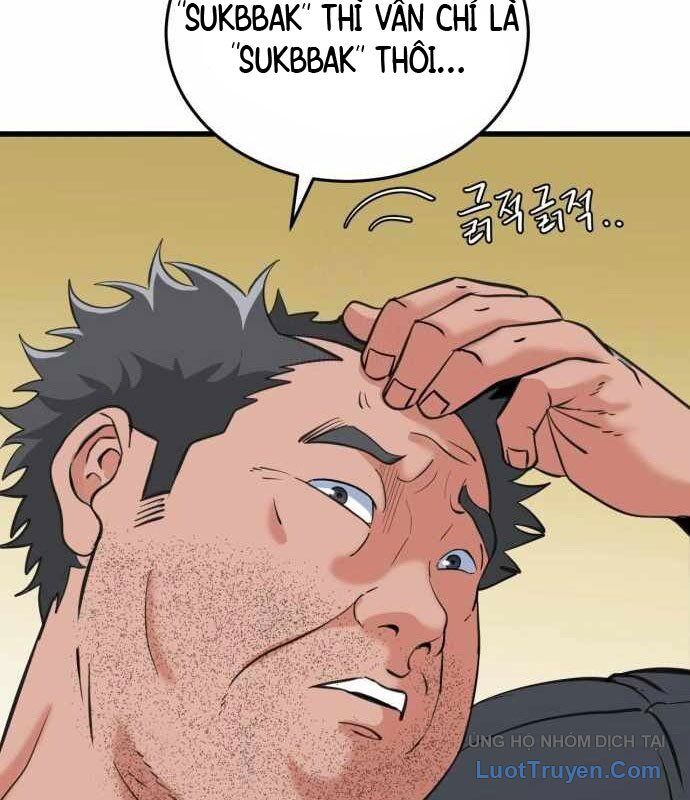 Under Boxer - Chương 5