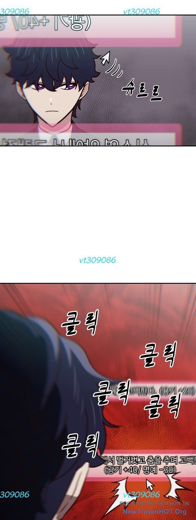 Unluck - Chương 31