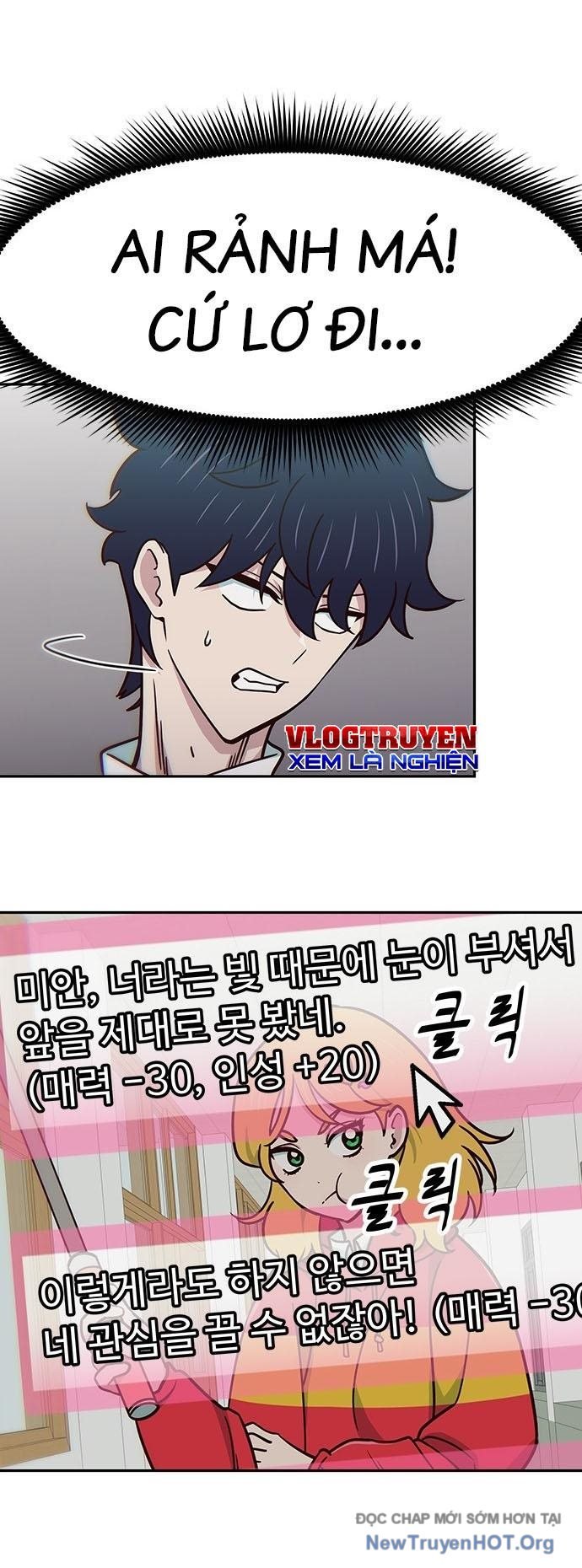 Unluck - Chương 31