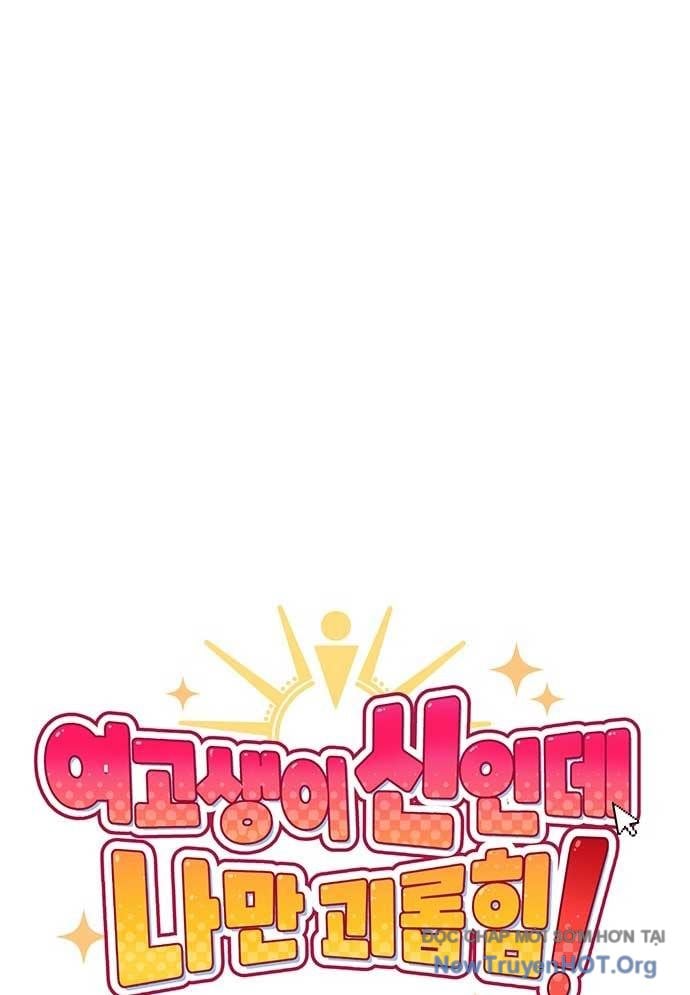 Unluck - Chương 32