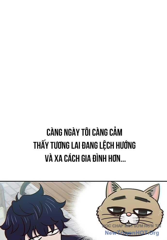 Unluck - Chương 32